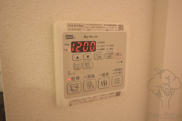 プレサンス大阪都島エレナードの設備