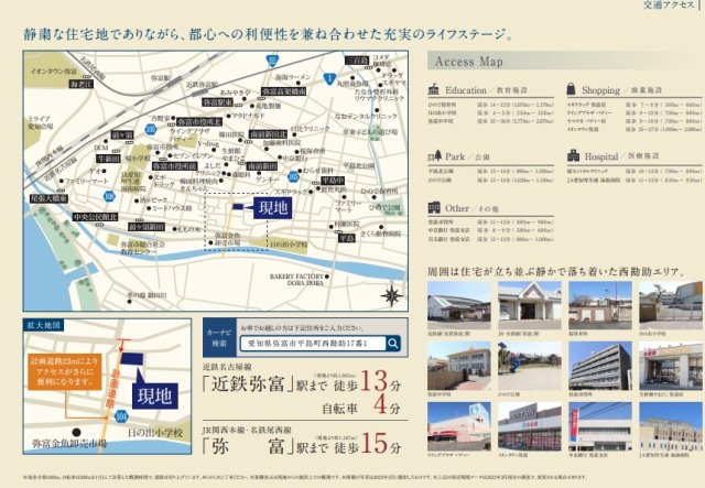 プレサンスアージュ弥富平島町の地図