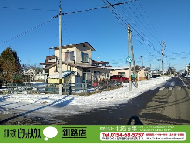 中標津町西6条北3丁目　戸建て3棟