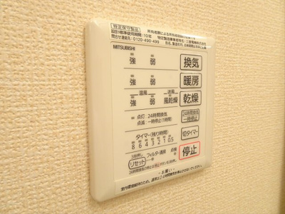 【設備】 | アミティエ本町