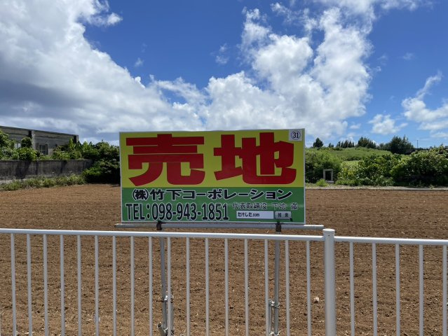 城辺字保良413-5・他1筆の周辺