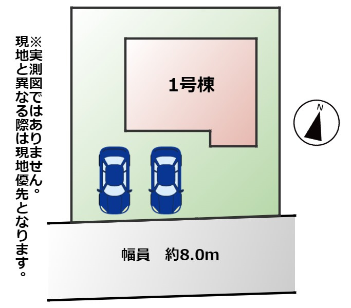 宇都宮市城南2丁目　中古戸建の区画図|南東側接道8ｍ