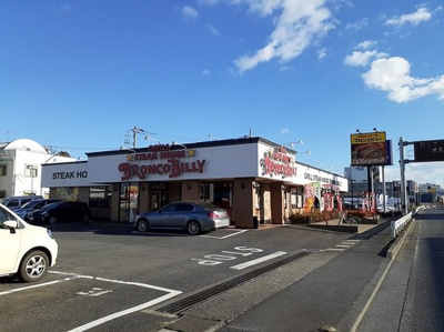 【周辺】 | サニーフラットⅡ | ブロンコビリー　上尾店まで450m