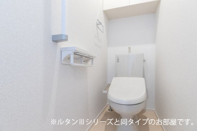 【トイレ】 | サニーフラットⅡ | 清潔感のあるトイレです