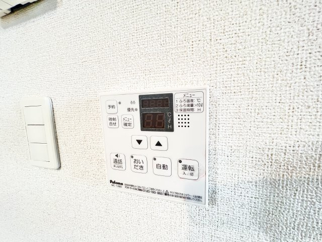マウルールⅡの設備|※同タイプ参考写真