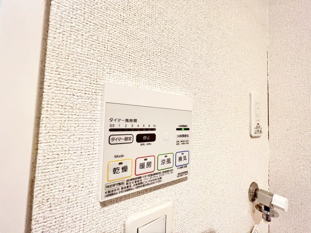 マウルールⅡの設備|※同タイプ参考写真