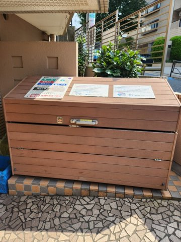 【展望】