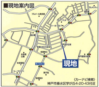 【地図】 | 垂水区学が丘4　新築3号地　仲介手数料無料！