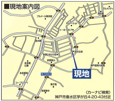 【地図】 | 神戸市垂水区学が丘4丁目　新築戸建3号地　仲介手数料無料！ | 垂水区学が丘4　新築3号地　仲介手数料無料！