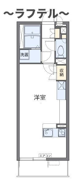 ミランダセレブⅡ