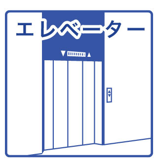 【その他共用部分】 | タウンコート児島