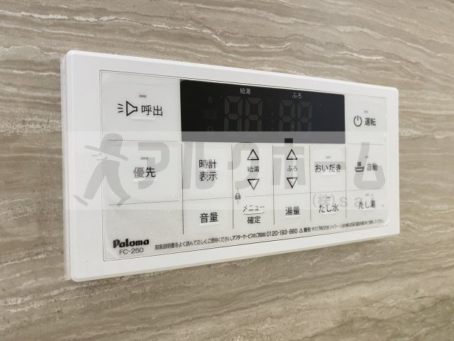 ドエルエミネンス輝の設備