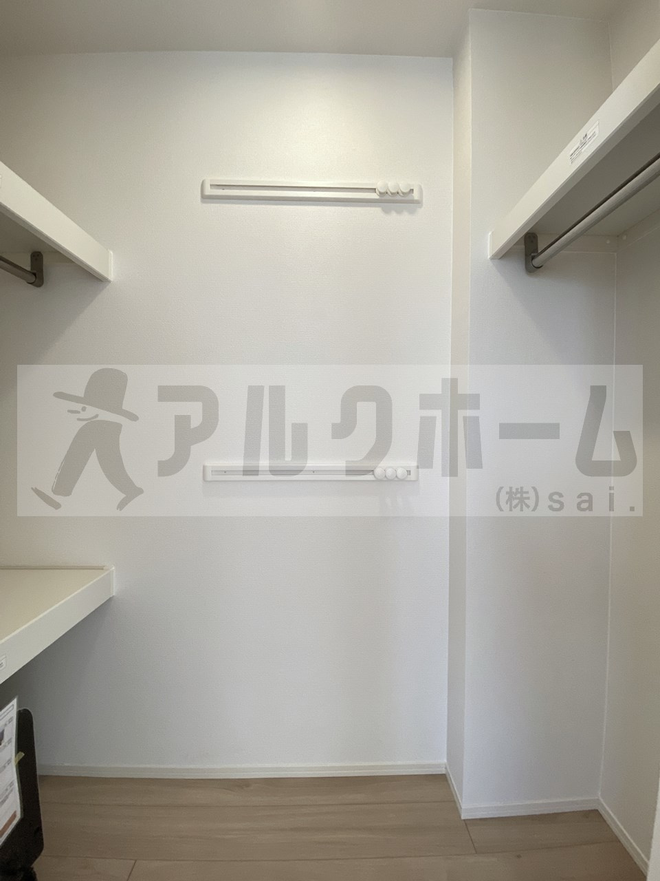 ドエルエミネンス輝の収納