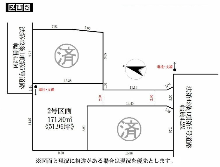 敷地面積40坪～　売地　川越市笠幡　の区画図|敷地面積約４０坪～全３区画の残　2号地 1,080万　1・3号地終了済 　
建築条件なし！お好きなハウスメーカーで建築可能です♪日当たり良好♪生活環境充実♪