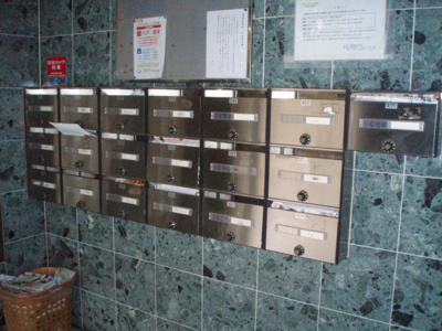 【設備】 | プチフラット千里山 | 集合ポスト★