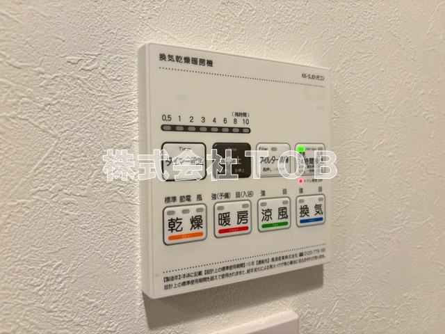【設備】 | ｌｅ　Ｓｕｄ　α | 浴室乾燥機リモコン