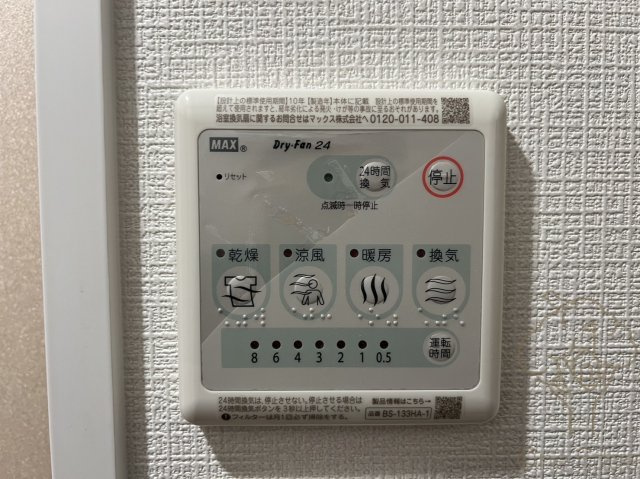 MJC大阪リベルテの設備