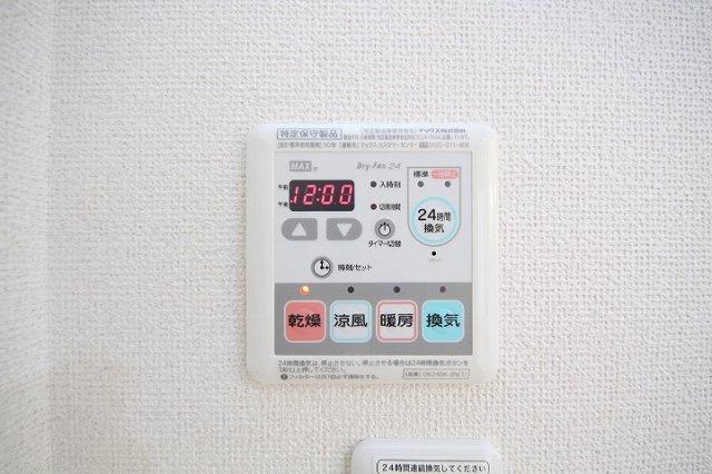 ノーブルの設備|浴室換気乾燥機