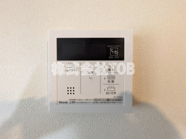 【設備】 | アヴェニール烏山 | 給湯リモコン※完成前の撮影※