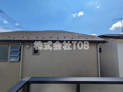 【展望】 | アヴェニール烏山 | ※完成前の撮影※