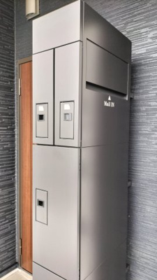 【その他共用部分】 | ペット可　グリーン・ナミエⅡ | 宅配ボックス1戸1台
