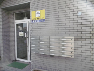 【その他共用部分】 | 渋谷ビル