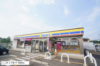 【その他】 | ジュネス新木 | その他
