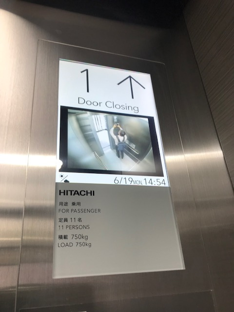 AIBA SHIMBASHI TOWER（愛場新橋タワー）