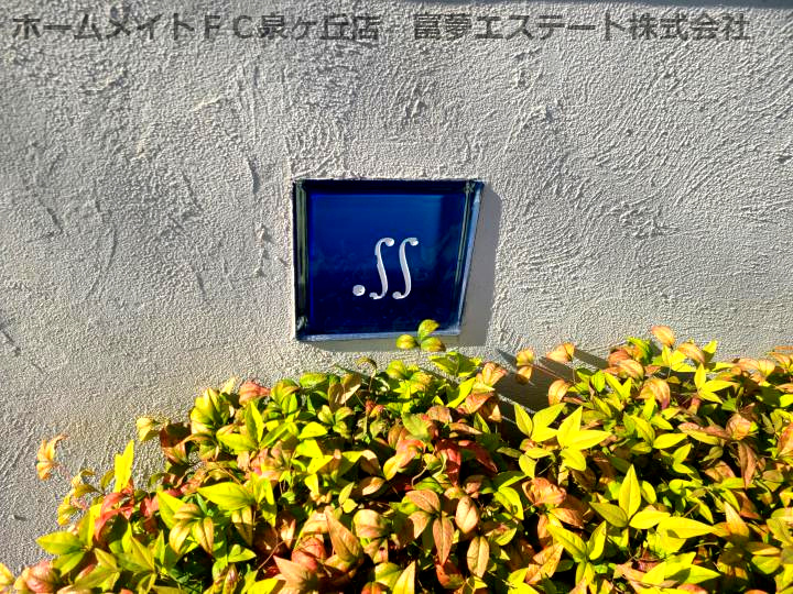 SSのエントランス
