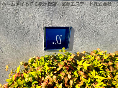 【エントランス】 | SS