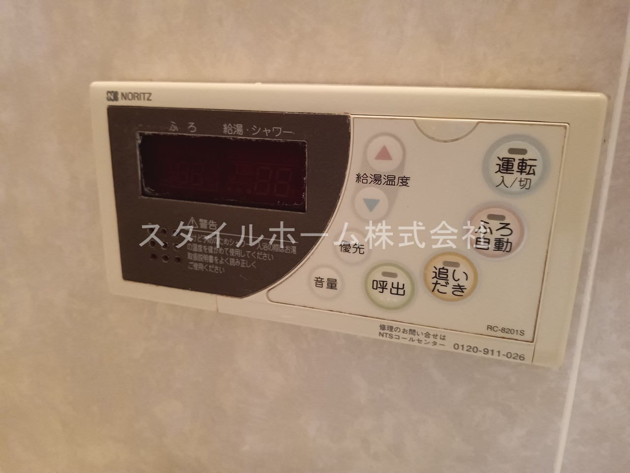 メゾンドユウゼンの設備