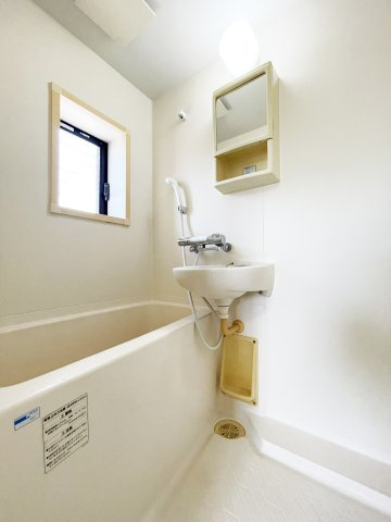 ハイツ夷山の浴室