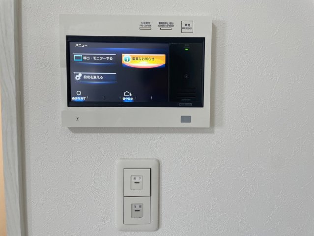 アプリーレ千代田（旧プレイズシード千代田）のセキュリティ|アプリーレ千代田（旧プレイズシード千代田）