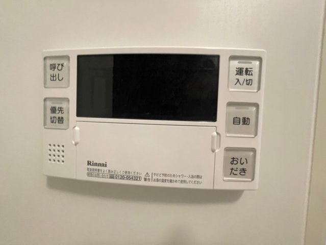 アプリーレ千代田（旧プレイズシード千代田）❘名古屋市の賃貸ならMy賃貸の設備|アプリーレ千代田（旧プレイズシード千代田）