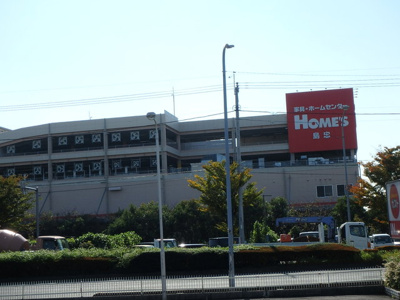 島忠ホームズ草加舎人店まで1200ｍ