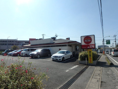 ガスト川口新郷店まで1200ｍ