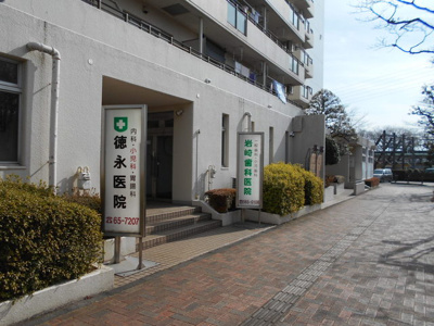 徳永医院まで400ｍ