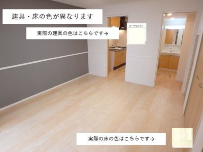 【居間・リビング】 | ＳｅｒｅｎｏⅢ（セレーノⅢ）