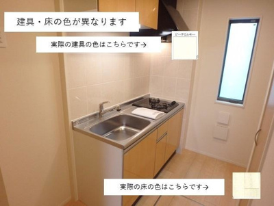 【キッチン】 | ＳｅｒｅｎｏⅢ（セレーノⅢ）