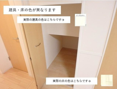 【収納】 | ＳｅｒｅｎｏⅢ（セレーノⅢ）