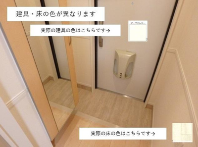 【玄関】 | ＳｅｒｅｎｏⅢ（セレーノⅢ）