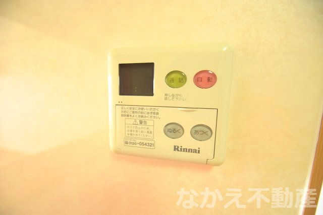 【設備】