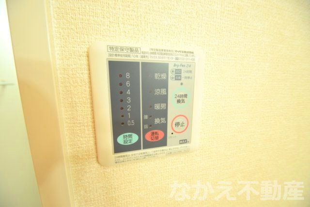 【設備】