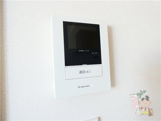 バルコティラールのセキュリティ