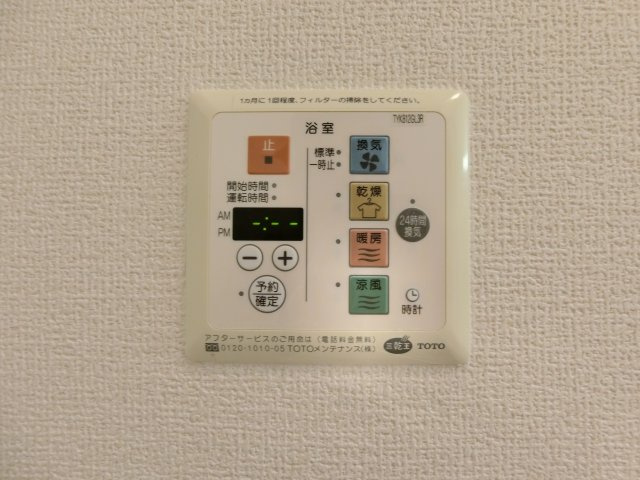 ルミエールＴの設備