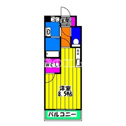 【間取り】 | カーサエンペサールの間取り