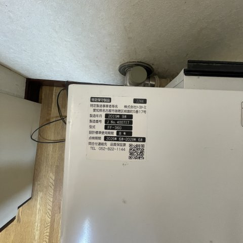 川浪荘の設備