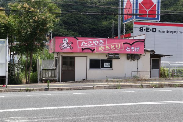 【外観】 | 広白石４丁目貸店舗