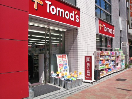 パークアヴェニュー新宿西の周辺