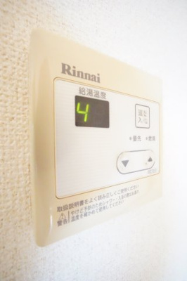 【設備】 | エーデルハイムF | ※同物件・同タイプの写真です。